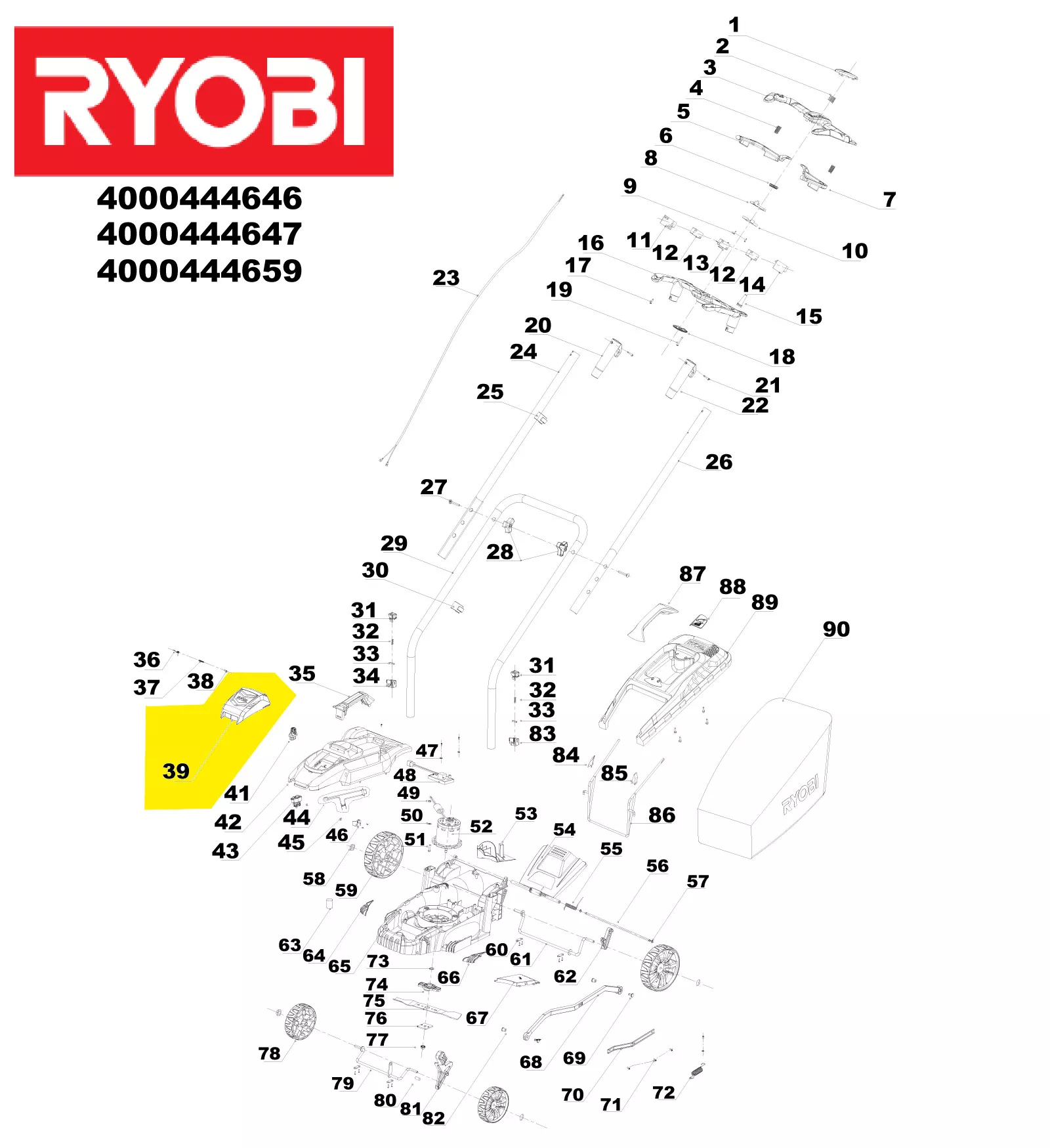couvercle batterie réf. 5131033771 Ryobi